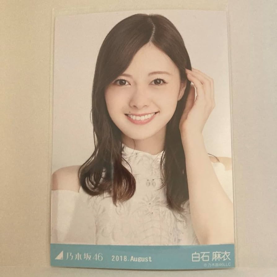 乃木坂46 白石麻衣 シンクロ二シティ コンプ 乃木坂46 白石麻衣 シンクロニシティ 乃木坂46 白石麻衣